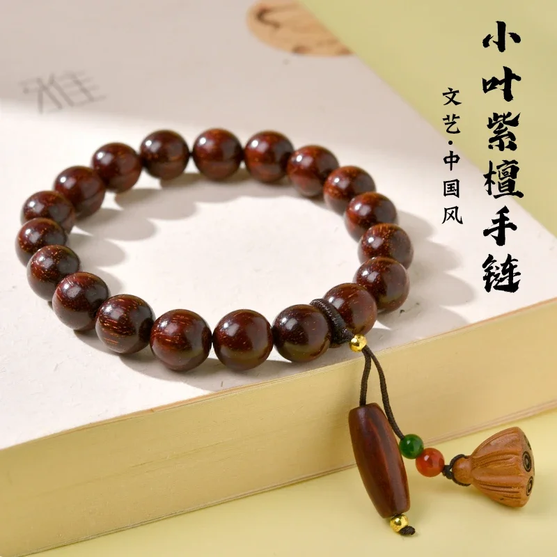 

Natural small leaf purple sandalwood men's and women's yellow poplar wood Buddha bead cultural play plate with bracelets