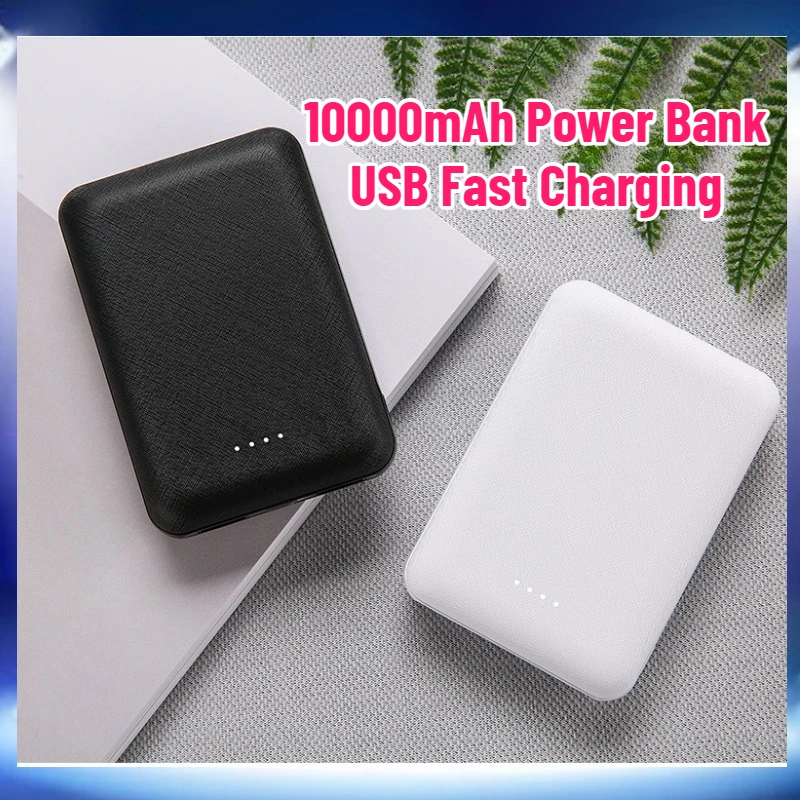 

Портативный внешний аккумулятор (Power Bank) 5000 мАч / 10000 мАч для греющего жилета/куртки, USB быстрая зарядка, ультратонкий, миниатюрный, с функцией подогрева