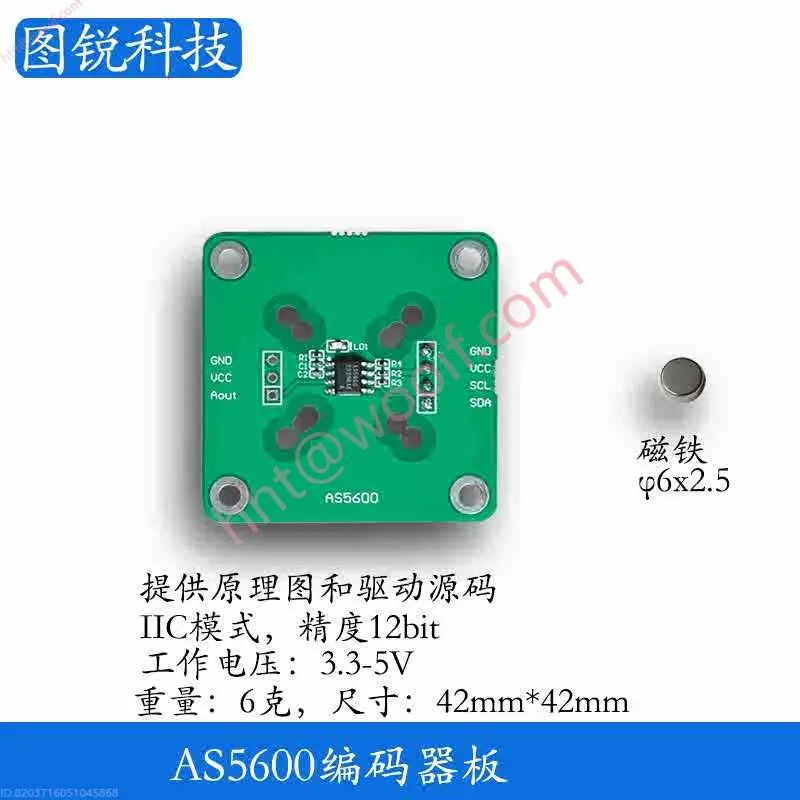 AS5600 AS5047P MT6701 TLE5012B MT6835 dengan Magnet Menyediakan Kode Sumber Skema