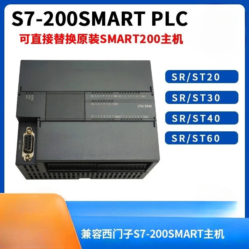 وحدة التحكم الذكية S7-200 للتحكم في المجال متوافقة مع PLC ST20 SR20 ST30 SR30 ST40 SR40 مع اختراق عالي، طاقة منخفضة