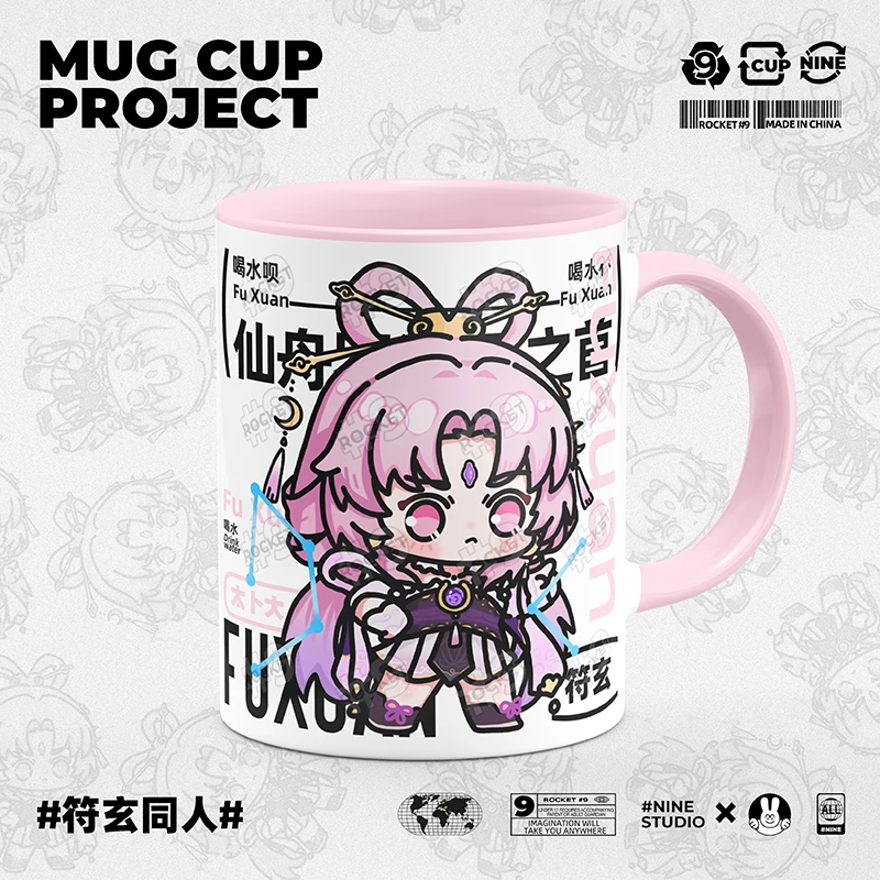 

Anime Honkai: Star Rail Fu Xuan Cosplay Send Friend Cute Animation Glass Birthday Xmas Gift Cartoon Water Mug Ceramic Mark Cup