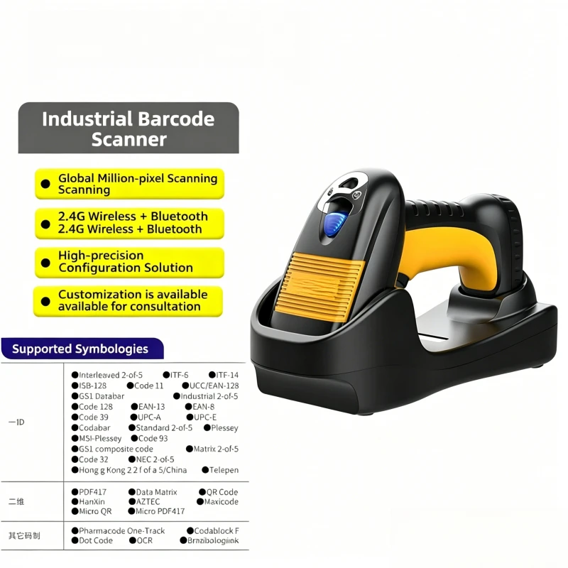 

Handheld 2D Barcode Scanner Bluetooth 2.4G Wireless QR Code Reader Inventory Scanning