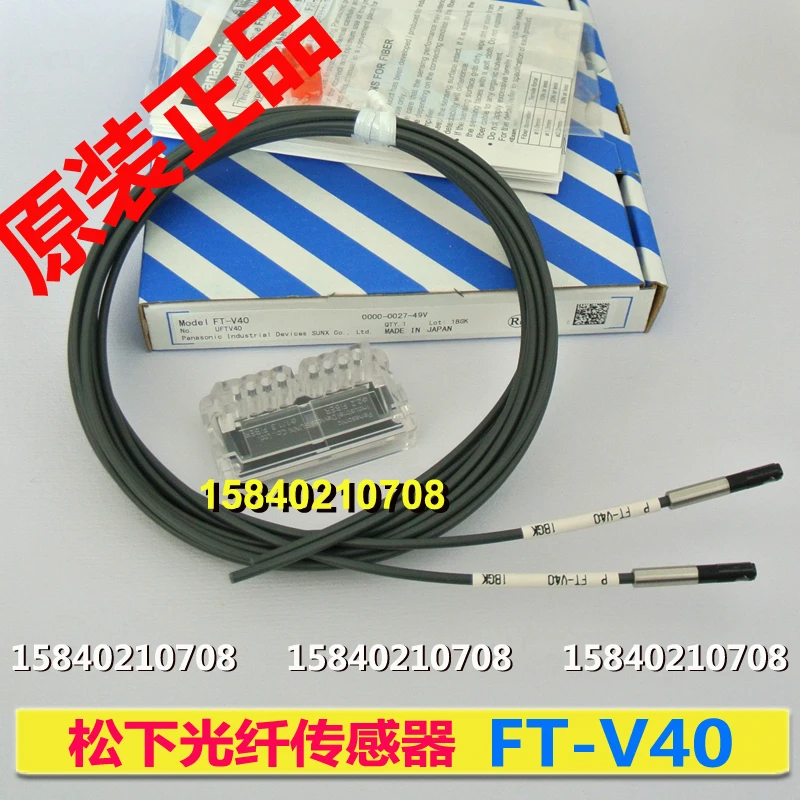 

Panasonic fiber optic sensor ft-v40 Panasonic opposed optical fiber new original genuine ft-v40