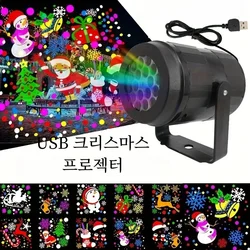 1pc Snowflake Christmas Laser Projector Light,16 patterns Waterproof Rotating Christmas LED Stage Lights Christmas Decoration