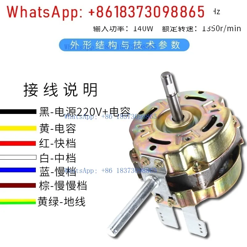Ventilatore da pavimento per uso domestico commerciale industriale ad alta potenza da 140 W con motore in rame puro da 18 pollici e 4 velocità, 12 assi
