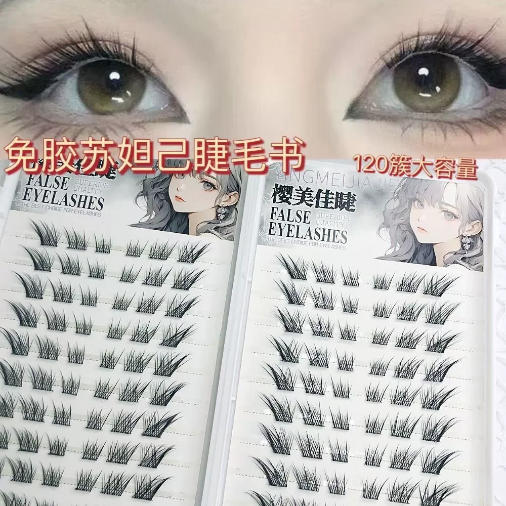 Thumbnail 2 - #8 Top False Eyelash Removers Picks for Every Budget