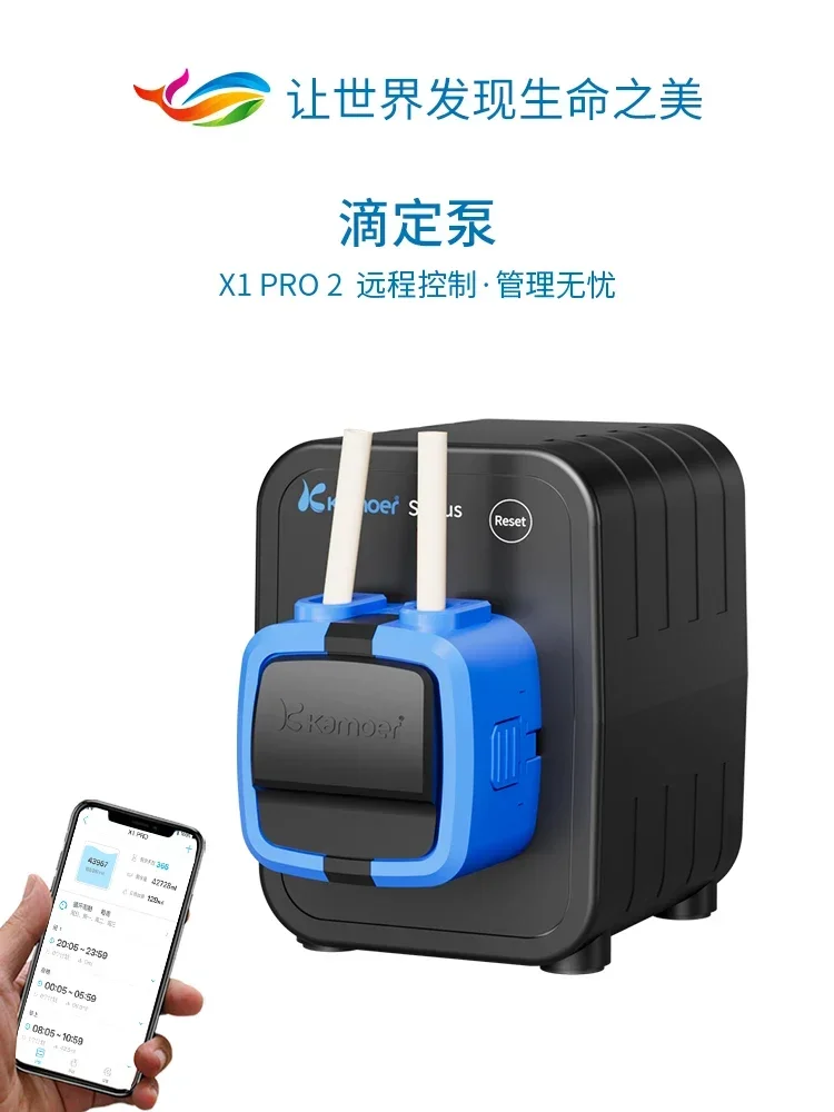 Direct salesSeawater Fish Tank APP automatically controls the single-head titration system Yaotu X1PRO2 aquarium fish circulatin