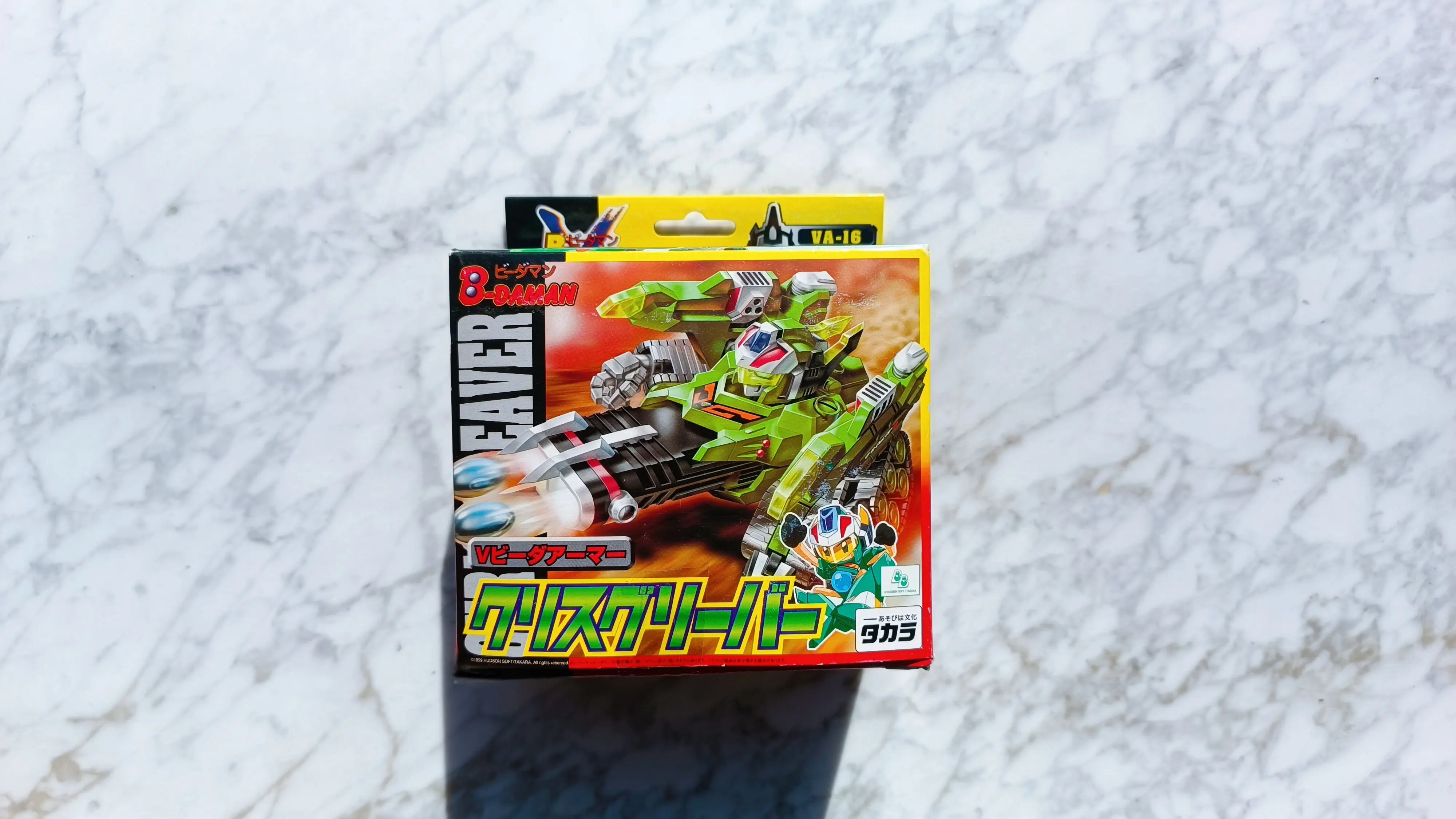 

Brand New Factory Sealed Japanese Takara B-Daman Bakugaiden Crystal Green Warrior, Classic Retro Collectible Toy In Stock