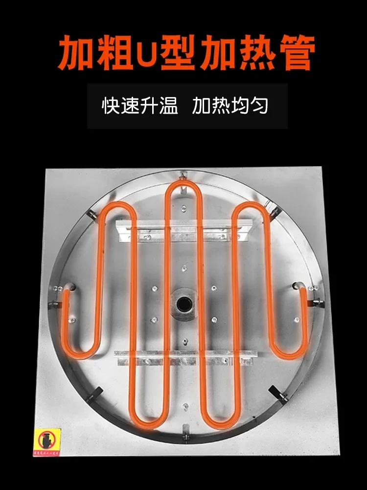 Electric rotating pancake fruit machine Shandong miscellaneous grain pancake pan commercial stall automatic electric gripper