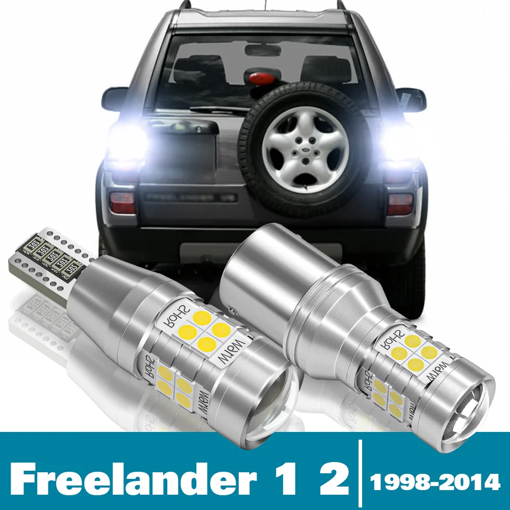 

2 шсветодиодный, светодиодные фсветильник заднего хода для Land Rover Freelander 1 2, аксессуары 1998-2014 2007 2008 2009 2010 2011 2012 2013, лампа заднего хода