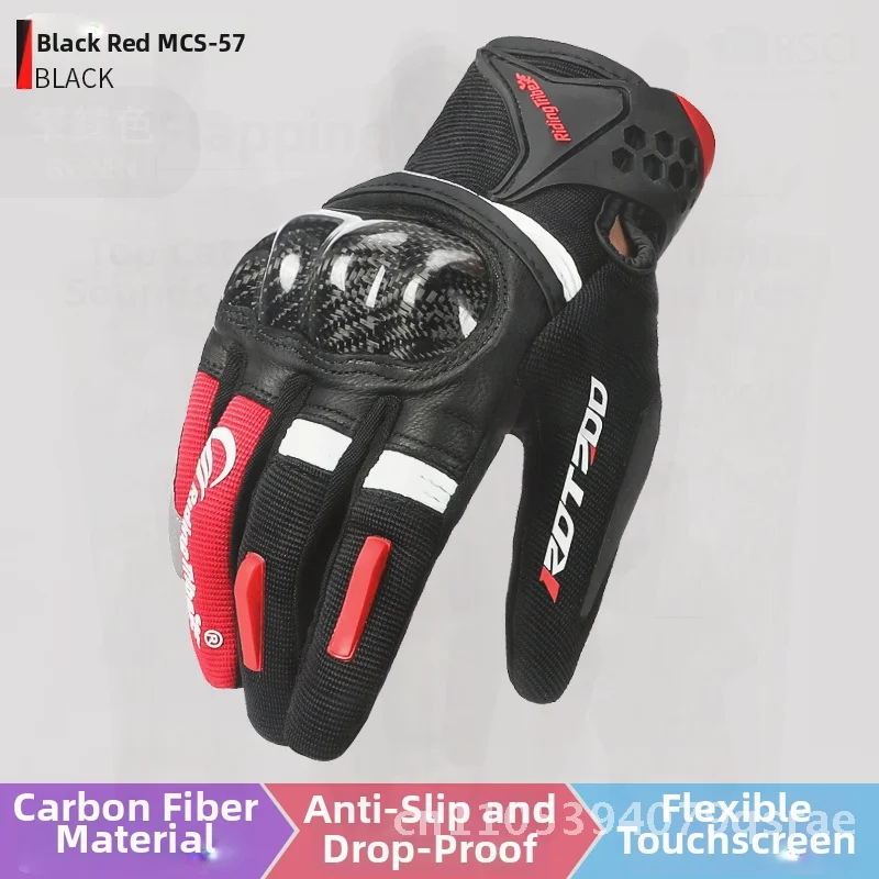 

Взрослые перчатки с сенсорным экраном, ветрозащитные, дышащие, из углеродного волокна, мотоциклетные перчатки с полным пальцем, амортизирующие для улицы