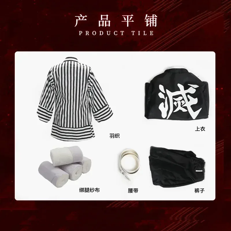 Anime Demon Slayer Kimetsu No Yaiba Iguro Obanai Haori Kimono Cosplay disfraz peluca serpiente blanca accesorios disfraz de Halloween adultos niños