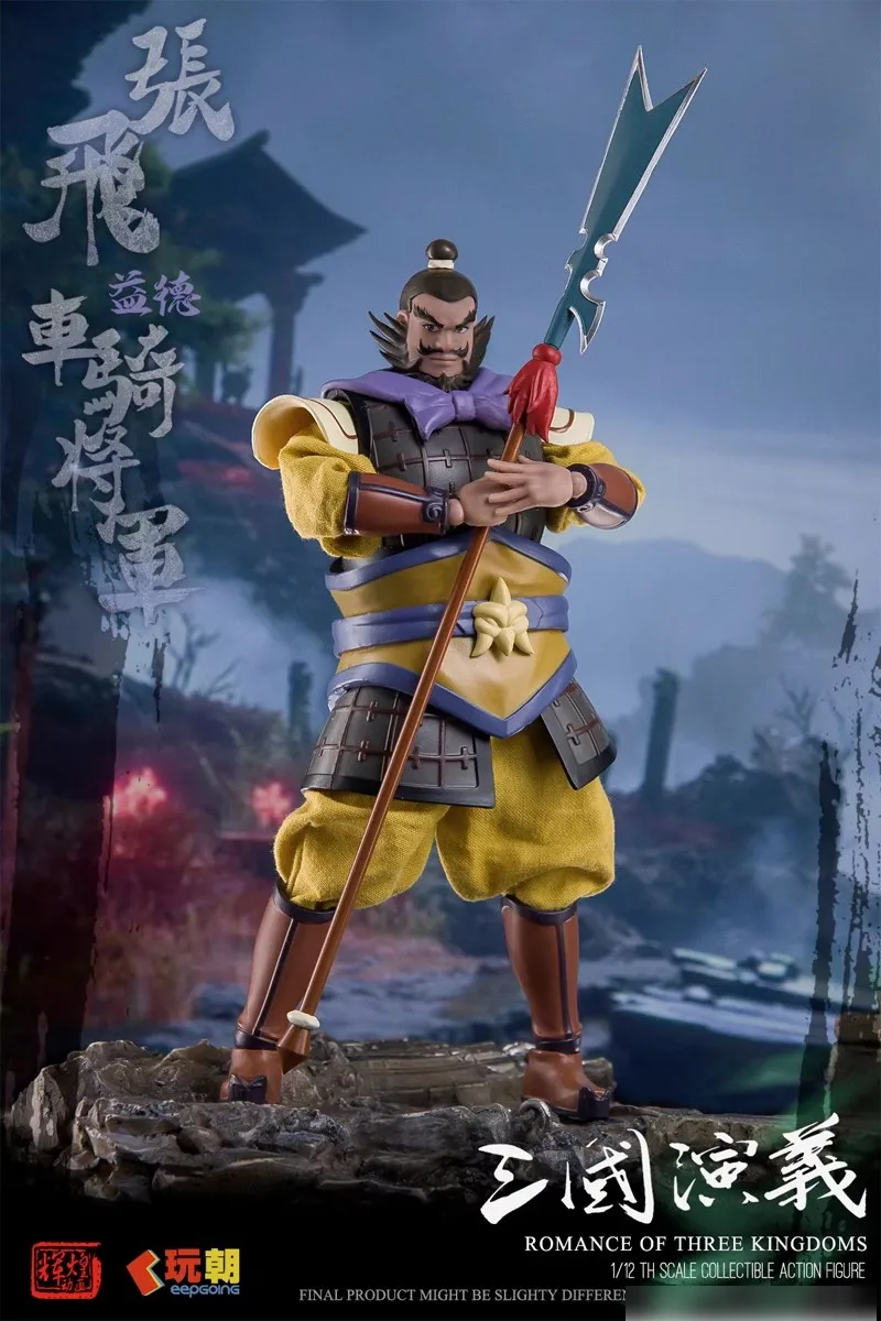 Keepgoing 1/12 Men Soldier Zhang Fei Ancient Chinese Military Commanders Full Set 6Inch Action Figure Model Collection Gift