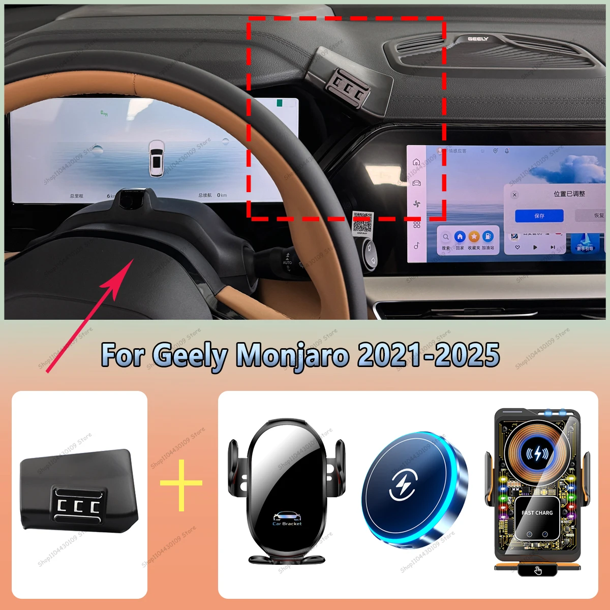 

For Geely Monjaro 2021-2025 Magnetic Car Phone Holder Anti Shake Vibration Proof Mount Highland Navigation Support