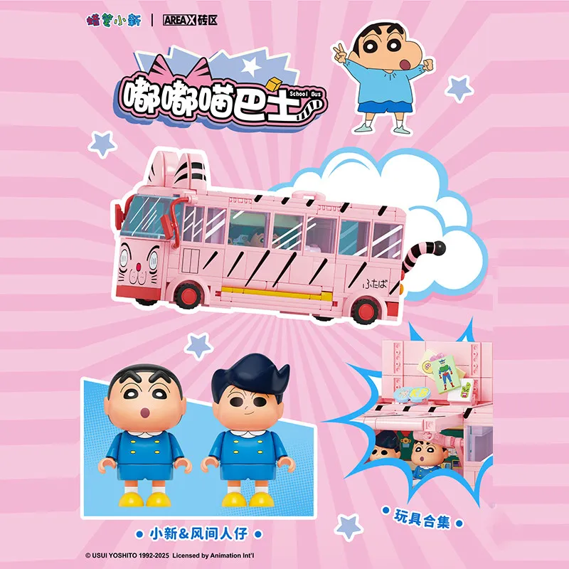 AREAX Building Blocks Dudu Cat School Bus Crayon Shin Chan Assembled Collectible Toy Decoration Birthday Gift For Men Women