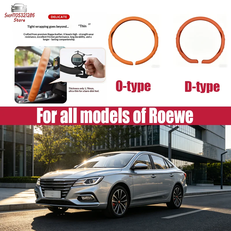 For Roewe Car steering wheel cover all season universal anti slip breathable Nappa leather ultra-thin all inclusive handle