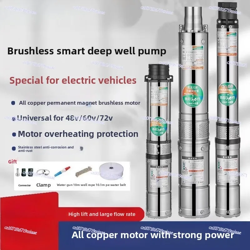 Intelligent Brushless DC Deep Well Submersible Pump 48V60V72V Battery Car High Lift Stainless Steel Agricultural Pumping Machine
