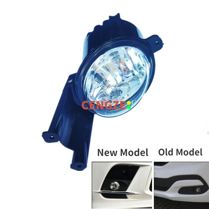 

MAXUS G10 Front Fog Lamps Front Bumper Lamp Assembly