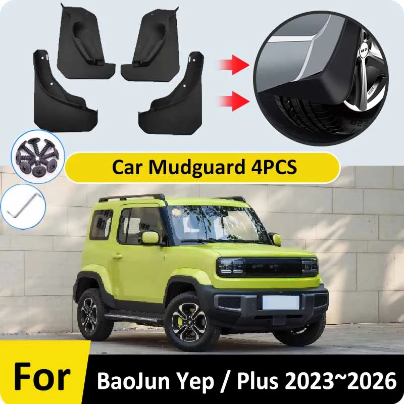 

Автомобильные крылья для BaoJun Yep Plus, аксессуары 2023 2024 2025 2026, защита от брызг, крыло, переднее и заднее колесо, брызговик