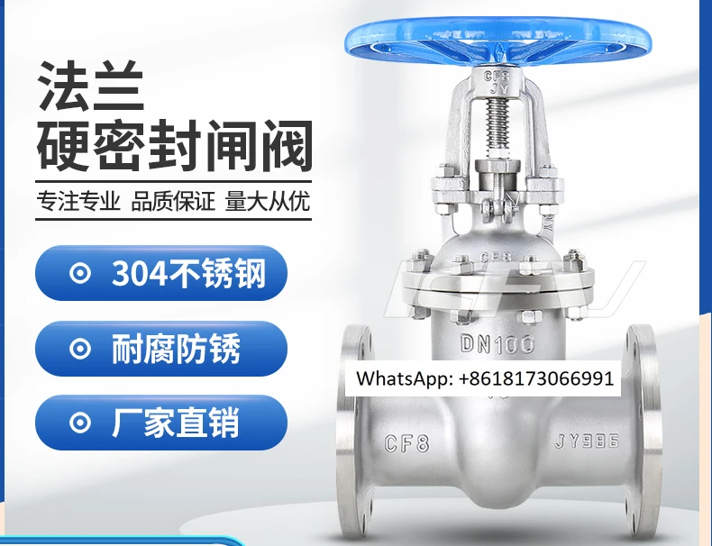 Stainless steel flange hard sealed gate valve, high-temperature steam thermal oil boiler valve Z41W-16P