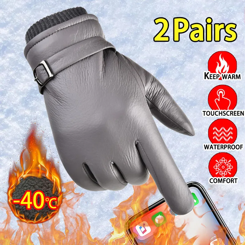 2 paia di guanti touch screen invernali da equitazione all\'aperto sci guanti in pelle calda ispessita moda invernale nuovi guanti in pelle da uomo