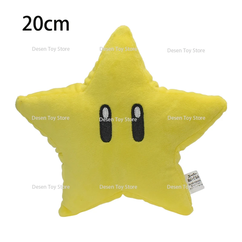 20CM Bros Plush Toys Yellow Super Star Mario Stuffed Animal Doll Plushie for Kids Birthday Gift