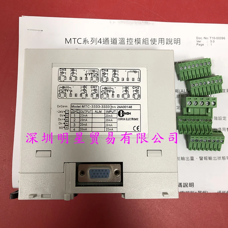 

MTC-3333-3333 Taiwan CONCH Qisheng Temperature Module Original Genuine Fake One Penalty Ten