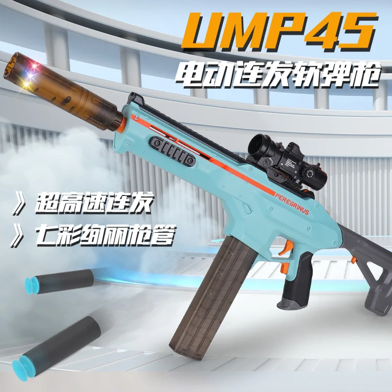 Children's electric high-speed continuous fire breathing pig UPM45 soft ball gun boy's toy gun outdoor combat assault rifle