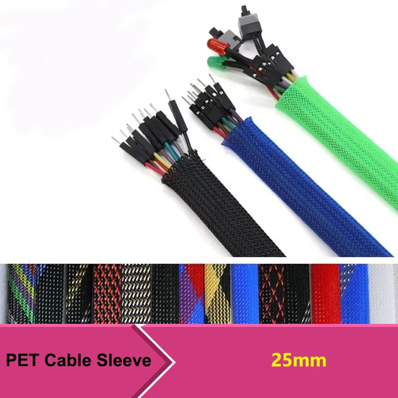 

1~50M PET Expandable Cable Sleeve 25mm Tight Braided High Density Insulate Line Protect Wire Wrap Gland Sheath Braid For Wires