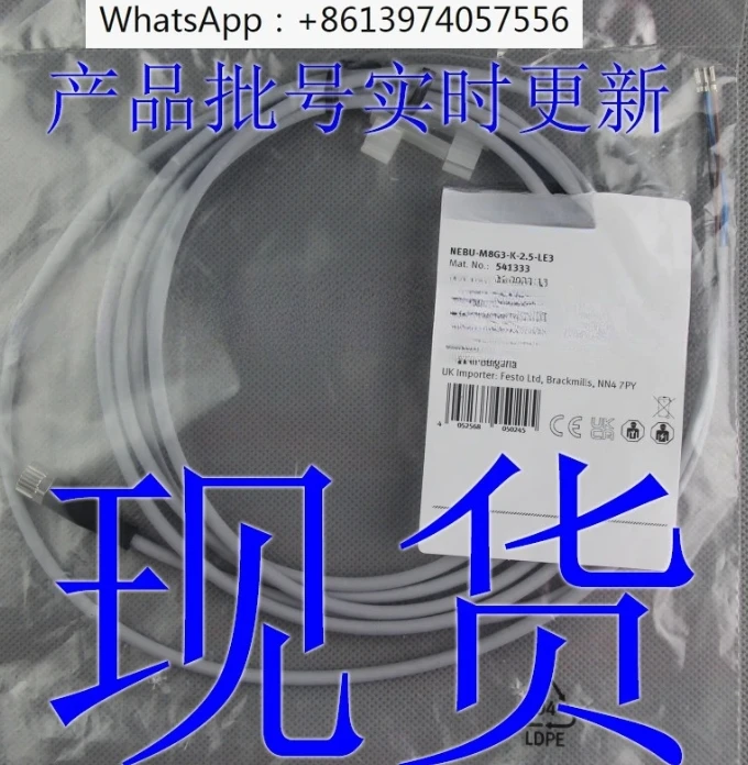 

Connecting cable NEBU-M8G3-K-2.5-5-10-LE3 541333 541334 541332