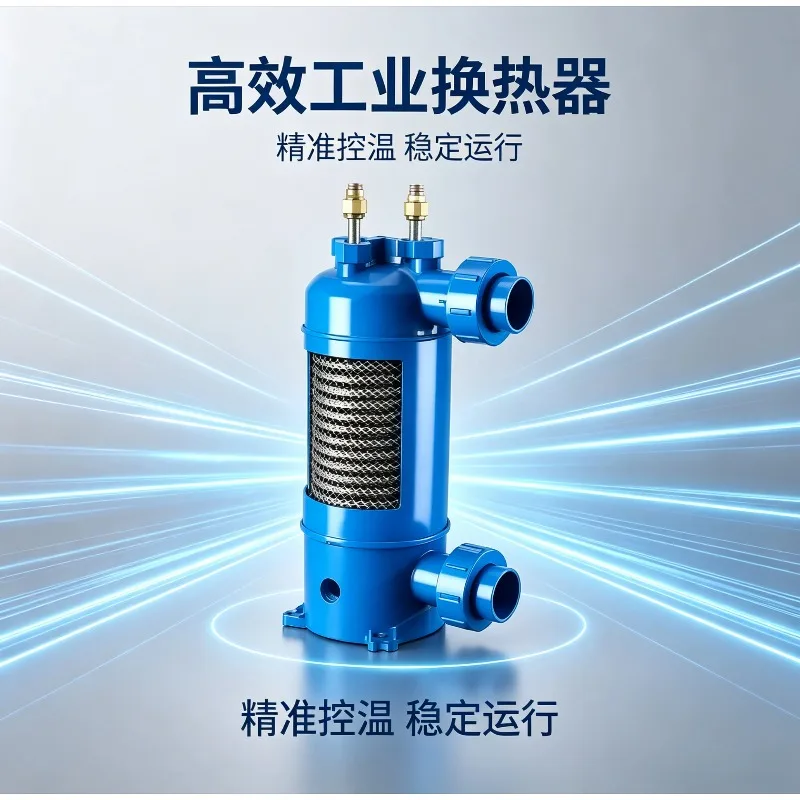 MHTA-1.5 Titanium Screw Heat Exchanger with PVC Shell, Evaporator Refrigeration Spare Parts for Swimming Pool Heat Pump