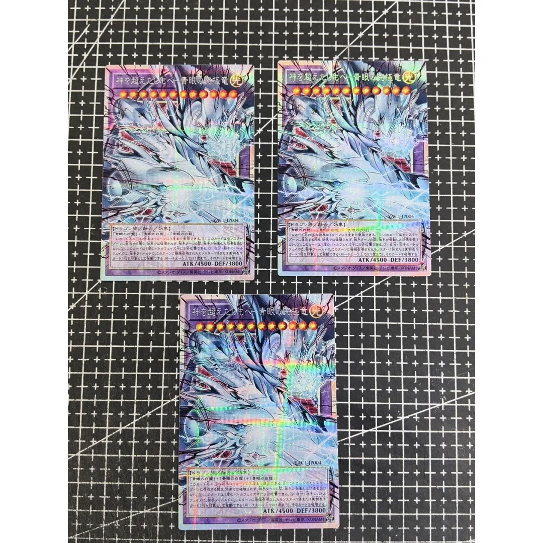 3pcs/set Yu-Gi-Oh! Diy Neo Blue-Eyes Ultimate Dragon Pser Out of Frame Printing Card YAC1‑JP004 OCG Game Collection Card Toys