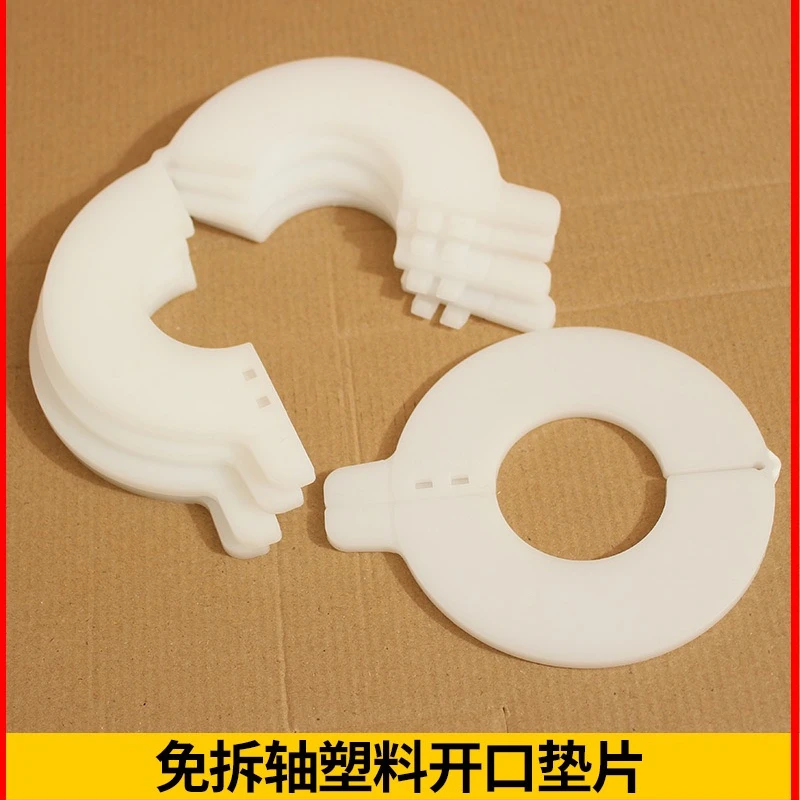 5PCS Shaft gasket Excavator without dismantling bucket pin Digging Nylon pad wear-resistant washer quck pening