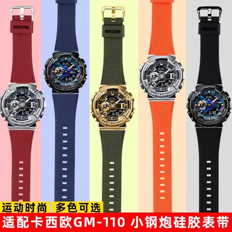 For Casio G-SHOCK GA110 GM110 GM-110GB Silicone Small Steel Cannon watchband Red Blue Color Blocking Orange Resin Watch Strap