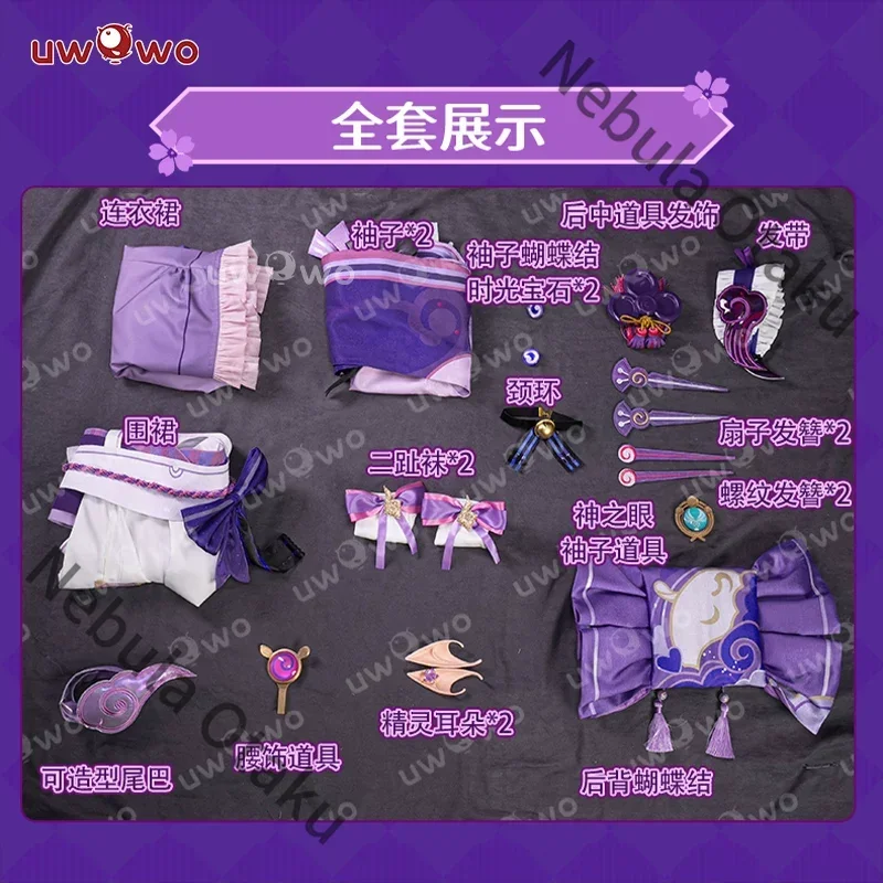 Genshin Impact Yumemizuki Mizuki Costume Cos Prop Cosplay Costumes Fitting Headdress Cosplays Colleagues Exquisite Gifts Anime