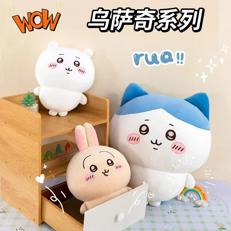 Grande taille 60 cm Usachi Chiikawa Doll Kawaii Plush Toy Peripheral Self-deprecating Bear Hachiware Pillow Cushion Gift