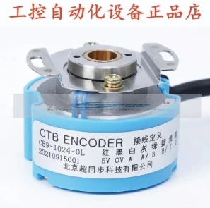 CE9-1024-0L Original Beijing Super Synchronous Spindle Servo Motor Encoder CE9-2500-0L