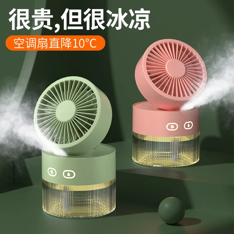 Water Cooled Spray Fan USB Mini Charging Portable Desktop Foldable