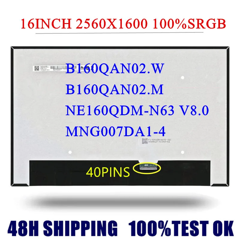 Painel de Matriz Qhd para Laptop 16 B160qan06.w Fit Ne160qdm-n63 V8.0 B160qan06.m Mng04001da14 40pin Ips 2.5k 00 Rgb