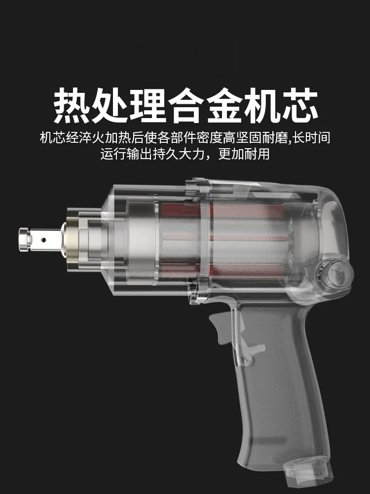 Pneumatic wrench 1/2 inch industrial grade small air cannon machine high torque auto repair tire removal tool