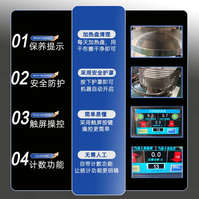 Forming machine Desktop pizza press Fully automatic outlet pizza 15 inch cake bottom press machine