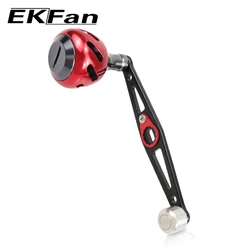 EKfan Aluminum Alloy Fishing Reel Handle 112MM Handle & 35MM Knob 8*5mm Hole For Baitcasting  Fishing wheel accessories