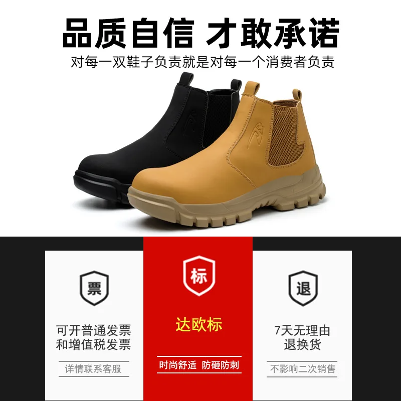 Labor Protection Shoes, Anti Smashing and Anti Piercing, All Season Steel Toe Waterproof and Anti Slip Shoes for Men