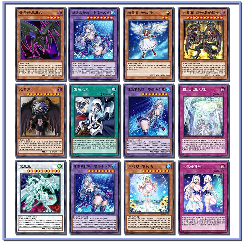 Yu-Gi-Oh ghiaccio sottile di sei fiori artigli del male fai da te flashcard fatte in casa collezione di giocattoli ragazzo sorpresa compleanno