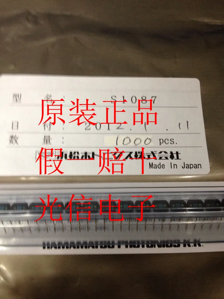 1PCS S1087 Photoelectric 100% imported Hamamatsu silicon photovoltaic cells  