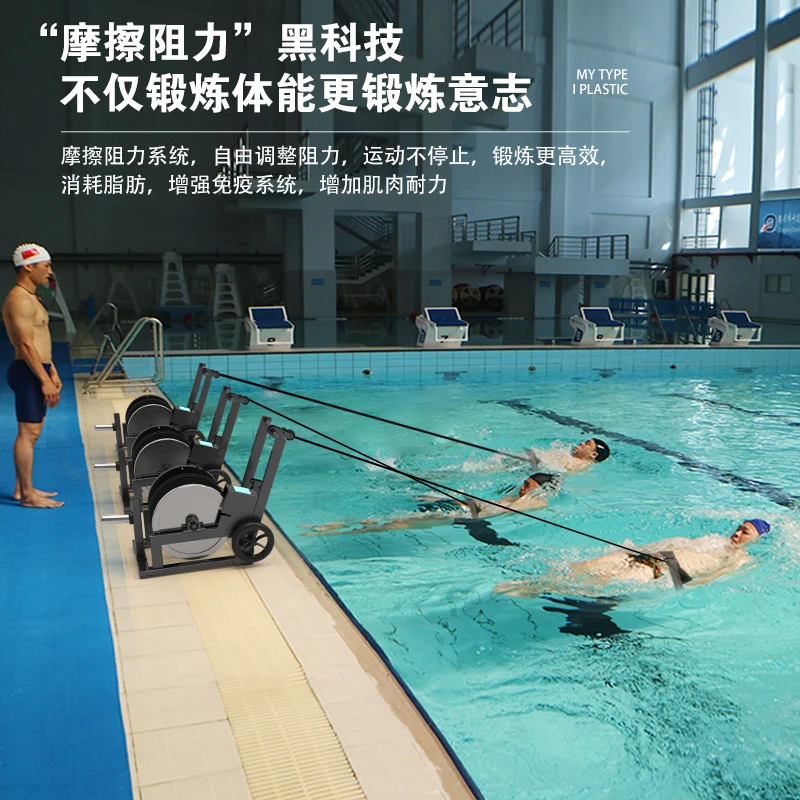 قابل للتعديل 1080 مدرب المقاومة معدات التدريب سبرينت التحمل