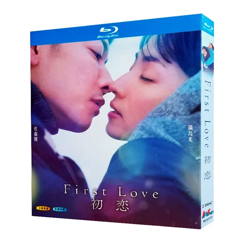 Blu ray Ultra High Definition Japanese Drama First Love 2022 BD Disc Box Full Island Light Satoshi