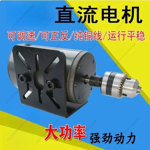 FMT 220V 675W Small Permanent Magnet DC Motor - High-speed Silent Speed-regulating Forward & Reverse Motor