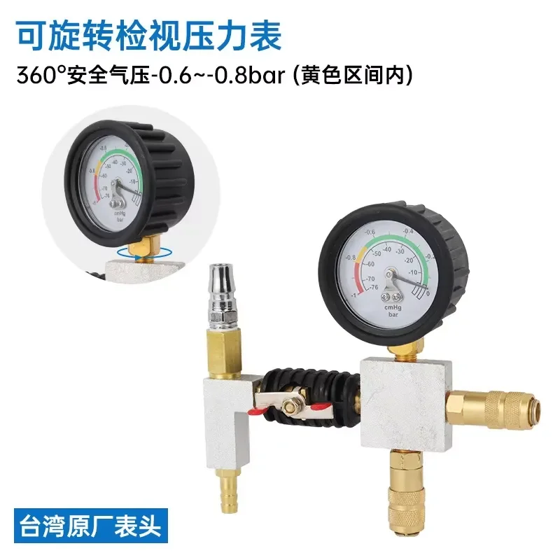 Automobile Water Tank Pressure Leak Pressurizer Antifreeze Replacement Filler Water Tank Pressure Gauge Leak