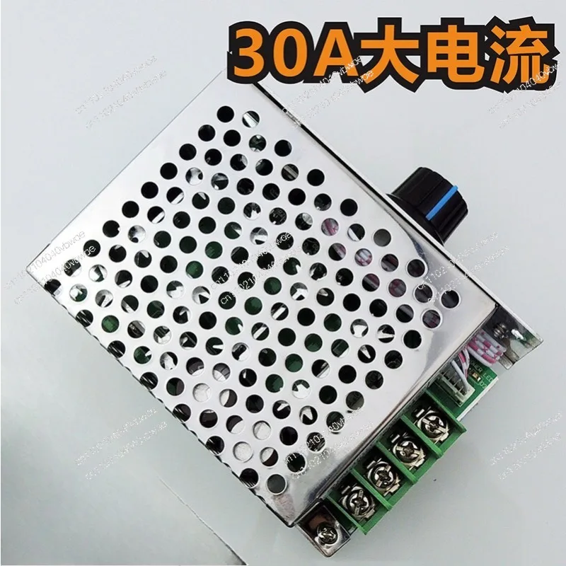 PWM DC Motor Governor 12V24V36V30A Metal Shell Speed Switch